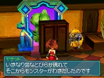 画像ギャラリー No.033のサムネイル画像 / 本日発売の「ブルードラゴン 異界の巨獣」最新情報。アイテムを合成して,いろいろな見た目を楽しもう。坂口博信氏の新コメントも公開