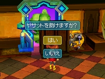 画像ギャラリー No.034のサムネイル画像 / 本日発売の「ブルードラゴン 異界の巨獣」最新情報。アイテムを合成して,いろいろな見た目を楽しもう。坂口博信氏の新コメントも公開