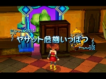 画像ギャラリー No.035のサムネイル画像 / 本日発売の「ブルードラゴン 異界の巨獣」最新情報。アイテムを合成して,いろいろな見た目を楽しもう。坂口博信氏の新コメントも公開