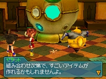画像ギャラリー No.040のサムネイル画像 / 本日発売の「ブルードラゴン 異界の巨獣」最新情報。アイテムを合成して,いろいろな見た目を楽しもう。坂口博信氏の新コメントも公開