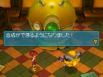 画像ギャラリー No.041のサムネイル画像 / 本日発売の「ブルードラゴン 異界の巨獣」最新情報。アイテムを合成して,いろいろな見た目を楽しもう。坂口博信氏の新コメントも公開