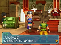 画像ギャラリー No.042のサムネイル画像 / 本日発売の「ブルードラゴン 異界の巨獣」最新情報。アイテムを合成して,いろいろな見た目を楽しもう。坂口博信氏の新コメントも公開