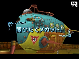 画像ギャラリー No.046のサムネイル画像 / 本日発売の「ブルードラゴン 異界の巨獣」最新情報。アイテムを合成して,いろいろな見た目を楽しもう。坂口博信氏の新コメントも公開