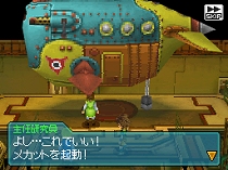 画像ギャラリー No.048のサムネイル画像 / 本日発売の「ブルードラゴン 異界の巨獣」最新情報。アイテムを合成して,いろいろな見た目を楽しもう。坂口博信氏の新コメントも公開