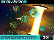 画像ギャラリー No.056のサムネイル画像 / 本日発売の「ブルードラゴン 異界の巨獣」最新情報。アイテムを合成して,いろいろな見た目を楽しもう。坂口博信氏の新コメントも公開