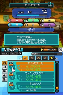 画像ギャラリー No.062のサムネイル画像 / 本日発売の「ブルードラゴン 異界の巨獣」最新情報。アイテムを合成して,いろいろな見た目を楽しもう。坂口博信氏の新コメントも公開