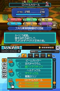 画像ギャラリー No.064のサムネイル画像 / 本日発売の「ブルードラゴン 異界の巨獣」最新情報。アイテムを合成して,いろいろな見た目を楽しもう。坂口博信氏の新コメントも公開