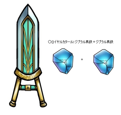 画像ギャラリー No.078のサムネイル画像 / 本日発売の「ブルードラゴン 異界の巨獣」最新情報。アイテムを合成して,いろいろな見た目を楽しもう。坂口博信氏の新コメントも公開