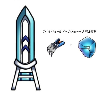 画像ギャラリー No.079のサムネイル画像 / 本日発売の「ブルードラゴン 異界の巨獣」最新情報。アイテムを合成して,いろいろな見た目を楽しもう。坂口博信氏の新コメントも公開