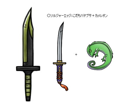 画像ギャラリー No.080のサムネイル画像 / 本日発売の「ブルードラゴン 異界の巨獣」最新情報。アイテムを合成して,いろいろな見た目を楽しもう。坂口博信氏の新コメントも公開