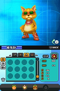 画像ギャラリー No.088のサムネイル画像 / 本日発売の「ブルードラゴン 異界の巨獣」最新情報。アイテムを合成して,いろいろな見た目を楽しもう。坂口博信氏の新コメントも公開