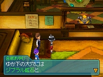 画像ギャラリー No.094のサムネイル画像 / 本日発売の「ブルードラゴン 異界の巨獣」最新情報。アイテムを合成して,いろいろな見た目を楽しもう。坂口博信氏の新コメントも公開