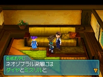 画像ギャラリー No.095のサムネイル画像 / 本日発売の「ブルードラゴン 異界の巨獣」最新情報。アイテムを合成して,いろいろな見た目を楽しもう。坂口博信氏の新コメントも公開