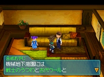 画像ギャラリー No.096のサムネイル画像 / 本日発売の「ブルードラゴン 異界の巨獣」最新情報。アイテムを合成して,いろいろな見た目を楽しもう。坂口博信氏の新コメントも公開
