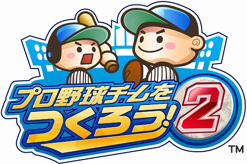 画像ギャラリー No.004のサムネイル画像 / シリーズ最新作「プロ野球チームをつくろう!2」が2009年春に発売決定