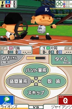 画像ギャラリー No.007のサムネイル画像 / シリーズ最新作「プロ野球チームをつくろう!2」が2009年春に発売決定