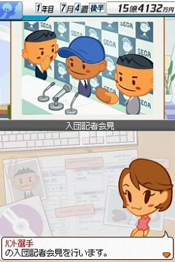 画像ギャラリー No.009のサムネイル画像 / シリーズ最新作「プロ野球チームをつくろう!2」が2009年春に発売決定