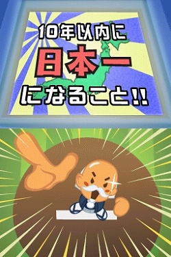 画像ギャラリー No.011のサムネイル画像 / シリーズ最新作「プロ野球チームをつくろう!2」が2009年春に発売決定
