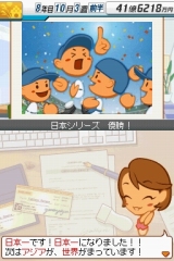 画像ギャラリー No.024のサムネイル画像 / 原口あきまささん，磯山さやかさん，北川弘美さん，キングオブコメディが「野球つく2」で対決！　“芸能人野球つく部”発表会レポート