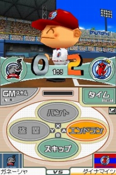 画像ギャラリー No.024のサムネイル画像 / 「プロ野球チームをつくろう!2」で“野球つく★番長”こと馬場プロデューサーと対戦してきた