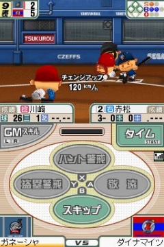 画像ギャラリー No.025のサムネイル画像 / 「プロ野球チームをつくろう!2」で“野球つく★番長”こと馬場プロデューサーと対戦してきた