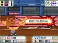 「プロ野球チームをつくろう！2」で“野球つく★番長”こと馬場プロデューサーと対戦してきた