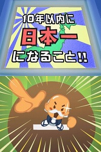 画像ギャラリー No.005のサムネイル画像 / 本日発売の「野球つく2」で,馬場プロデューサーが作りたかったのは“空気”だった!