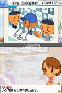 画像ギャラリー No.014のサムネイル画像 / 本日発売の「野球つく2」で,馬場プロデューサーが作りたかったのは“空気”だった!