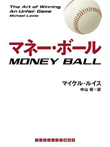 画像ギャラリー No.023のサムネイル画像 / 本日発売の「野球つく2」で，馬場プロデューサーが作りたかったのは“空気”だった！