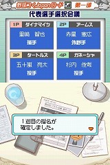 画像ギャラリー No.024のサムネイル画像 / 本日発売の「野球つく2」で,馬場プロデューサーが作りたかったのは“空気”だった!