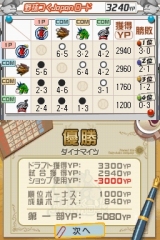 プロ野球チームをつくろう！2
