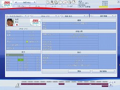画像ギャラリー No.013のサムネイル画像 / ツール・ド・フランスをゲームでも楽しもう! 「プロサイクリングマネージャー シーズン2009」がオーバーランドから今夏発売