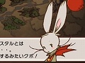「魔砲士」や「からくり士」が登場！　Wiiウェア「クリスタル・ディフェンダーズR2」が2月24日に配信開始