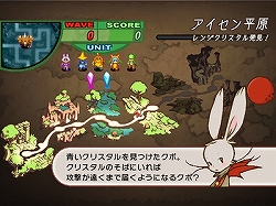 画像ギャラリー No.002のサムネイル画像 / FFTでおなじみのジョブが活躍する“ディフェンス・シミュレーション”「クリスタル・ディフェンダーズR2」,本日より配信開始