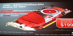 画像ギャラリー No.003のサムネイル画像 / ［CEDEC 2009］AMD，DirectX 11対応GPUによるテッセレーションデモなどを公開