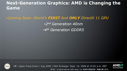 画像ギャラリー No.003のサムネイル画像 / AMD，DX11世代の次世代GPUを9月中に発表と予告。新作デモも公開