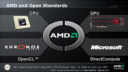 画像ギャラリー No.005のサムネイル画像 / AMD，DX11世代の次世代GPUを9月中に発表と予告。新作デモも公開