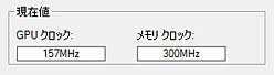 画像ギャラリー No.018のサムネイル画像 / 扱いやすさは上位モデル以上。「ATI Radeon HD 5850」レビューを掲載