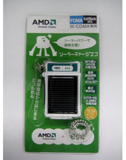 画像ギャラリー No.003のサムネイル画像 / AMD，19日に秋葉原でイベントを開催。2日開始の連動企画も