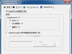 画像ギャラリー No.031のサムネイル画像 / 【PR】君は「DirectCU」を知っているか。高性能クーラーを搭載したASUS製グラフィックスカードは要注目の存在だ