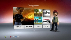 画像ギャラリー No.002のサムネイル画像 / “ゲーム オン デマンド”の配信タイトルなど,8月11日のXbox LIVEアップデート詳細が判明