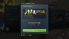 画像ギャラリー No.005のサムネイル画像 / “ゲーム オン デマンド”の配信タイトルなど,8月11日のXbox LIVEアップデート詳細が判明