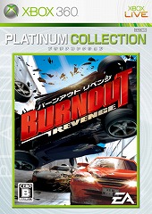画像ギャラリー No.001のサムネイル画像 / Xbox LIVE アーケード，Deal of the Week情報＆8月の配信タイトル