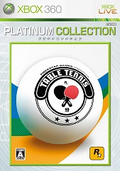 画像ギャラリー No.003のサムネイル画像 / Xbox LIVE アーケード，Deal of the Week情報＆8月の配信タイトル
