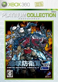 画像ギャラリー No.001のサムネイル画像 / 「ゲーム オン デマンド」,9月8日に配信開始予定の3タイトルを発表