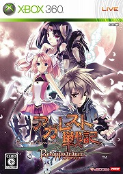 画像ギャラリー No.002のサムネイル画像 / マイクロソフト，Xbox 360向け「ゲーム オン デマンド」3月配信予定タイトルと，「Xbox 360 プラチナコレクション」4月発売予定タイトルを公開