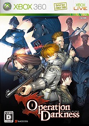 画像ギャラリー No.003のサムネイル画像 / マイクロソフト，Xbox 360向け「ゲーム オン デマンド」3月配信予定タイトルと，「Xbox 360 プラチナコレクション」4月発売予定タイトルを公開