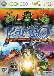 画像ギャラリー No.004のサムネイル画像 / マイクロソフト，Xbox 360向け「ゲーム オン デマンド」3月配信予定タイトルと，「Xbox 360 プラチナコレクション」4月発売予定タイトルを公開
