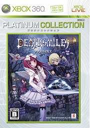 画像ギャラリー No.010のサムネイル画像 / マイクロソフト，Xbox 360向け「ゲーム オン デマンド」3月配信予定タイトルと，「Xbox 360 プラチナコレクション」4月発売予定タイトルを公開