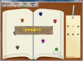 画像ギャラリー No.005のサムネイル画像 / ここから未来のヒットタイトルが誕生する!? マイクロソフトが主催する「マイクロソフト XNA ゲーム ソフトウェア コンテスト 2010」授賞式をレポート